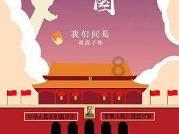 秘宝猎人:王牌猎手